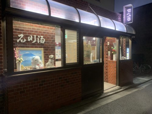 Verde 大山の周辺写真