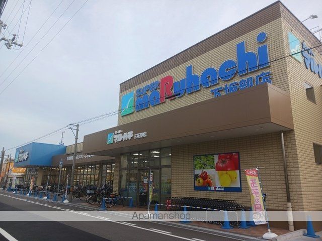 スーパー　マルハチ下坂部店（スーパー）まで10m