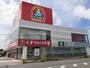 ドラックストア　くすりの福太郎　都賀店（ドラッグストア）まで101m