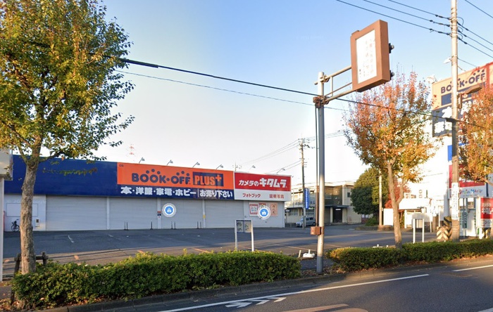 その他　BOOKOFF PLUS 町田旭町店（その他）まで538m