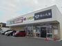スーパー　業務スーパー 守山古高店（スーパー）まで1650m