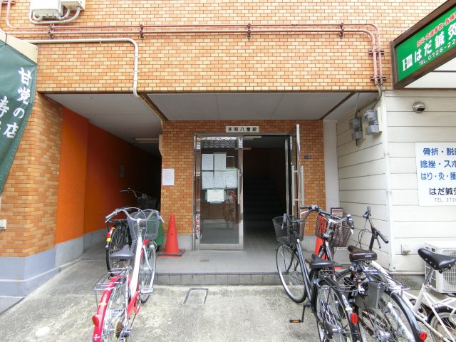 その他共有部分