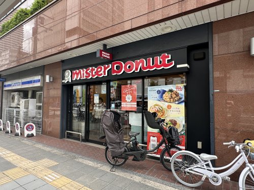 飲食店　ミスタードーナツ 上本町ショップ（飲食店）まで530m