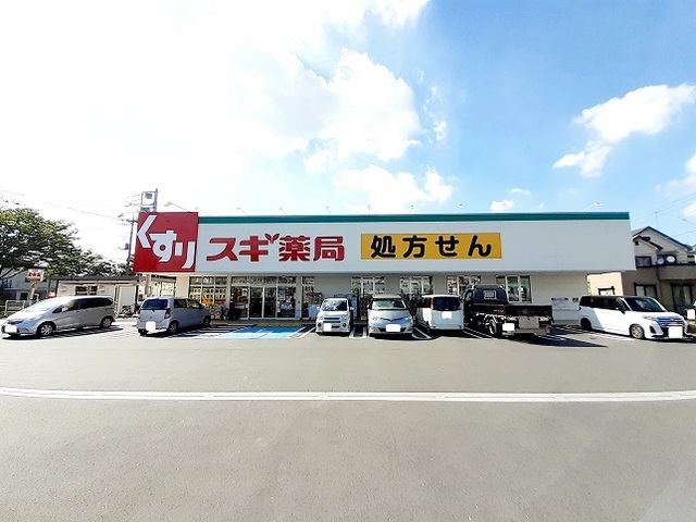 ドラックストア　スギドラッグ岩槻店（ドラッグストア）まで86m