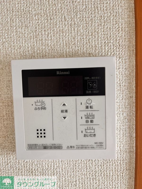 小島ビルのその他写真