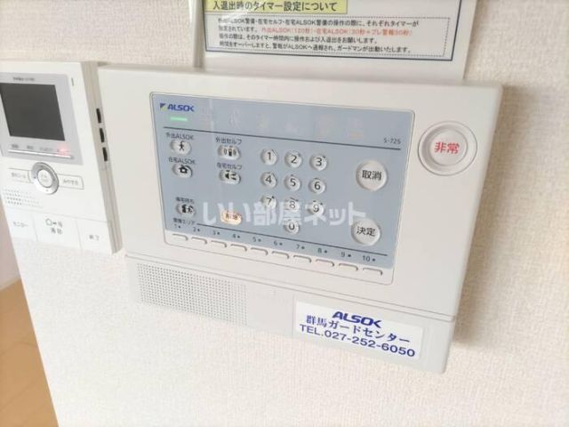 セキュリティ