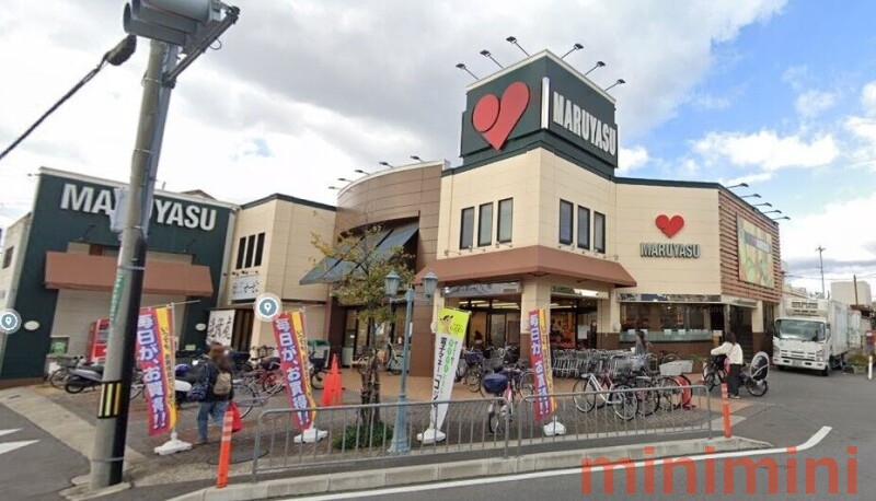 スーパー　スーパーマルヤス登美の里店（スーパー）まで167m