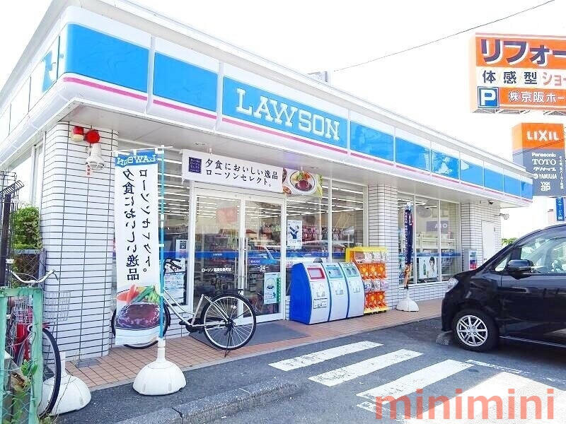 コンビニ　ローソン高槻如是町店（コンビニ）まで343m