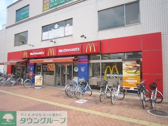 飲食店　マクドナルド（飲食店）まで520m