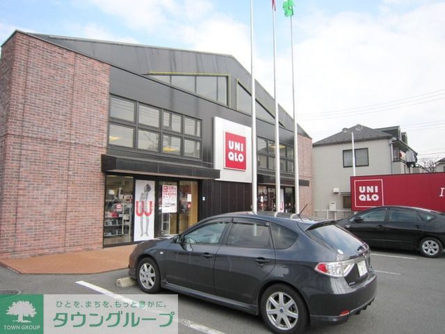 その他　ユニクロ（その他）まで190m