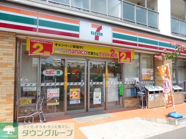コンビニ　セブンイレブン（コンビニ）まで300m