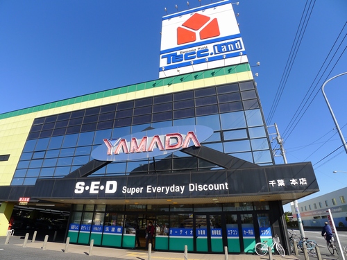 その他　ヤマダ電機テックランド千葉本店（その他）まで1600m