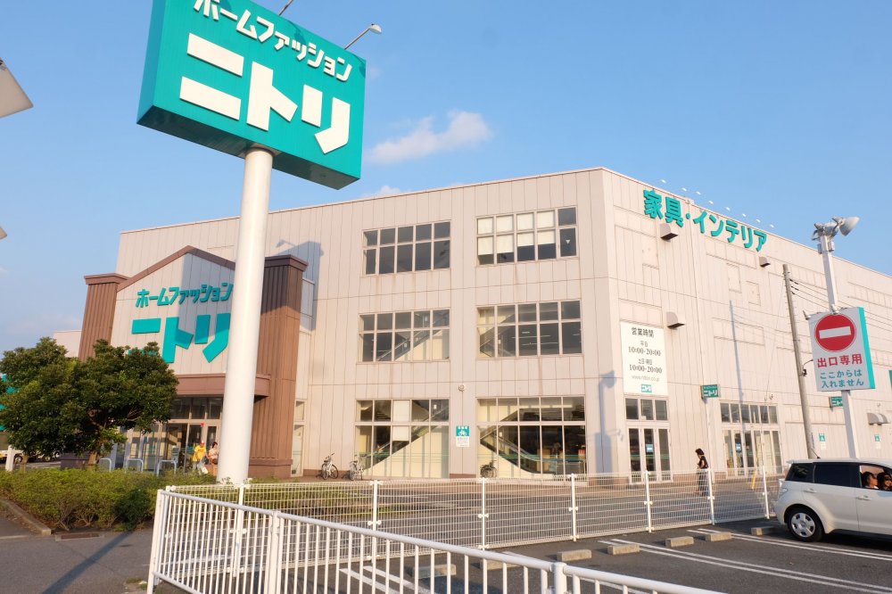その他　ニトリ千葉桜木店（その他）まで2200m