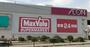 スーパー　MaxValu(マックスバリュ) 平野駅前店（スーパー）まで413m