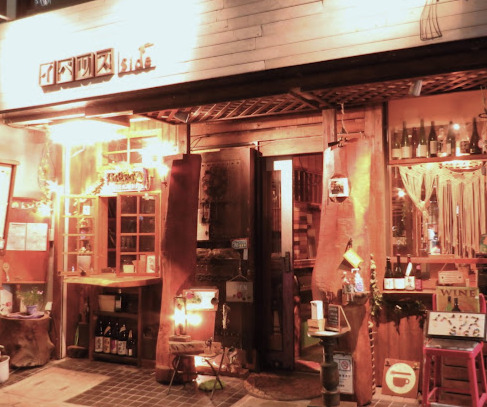 飲食店　蕎麦cafeイベリスside（飲食店）まで70m