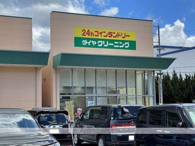 その他　ダイヤクリーニングハローズ香寺店（その他）まで2908m