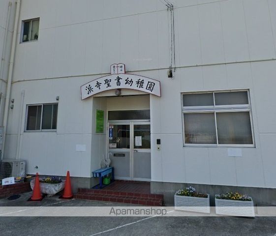 幼稚園・保育園　浜寺聖書幼稚園（幼稚園・保育園）まで445m