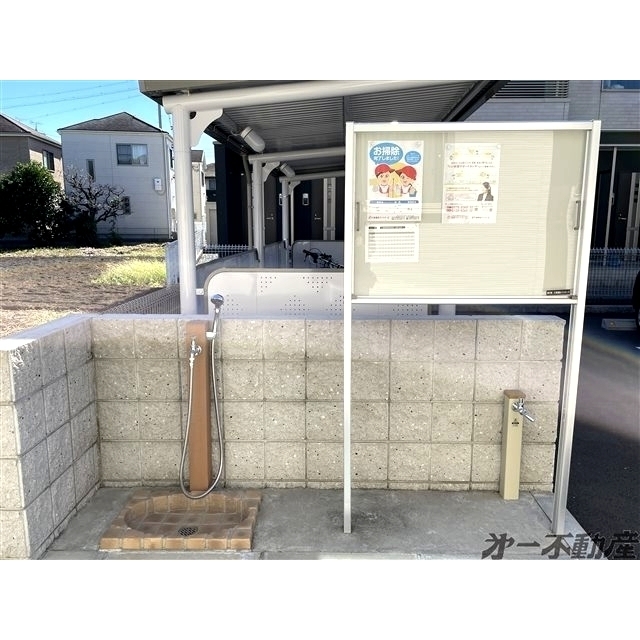 その他共有部分　ペット足洗い場