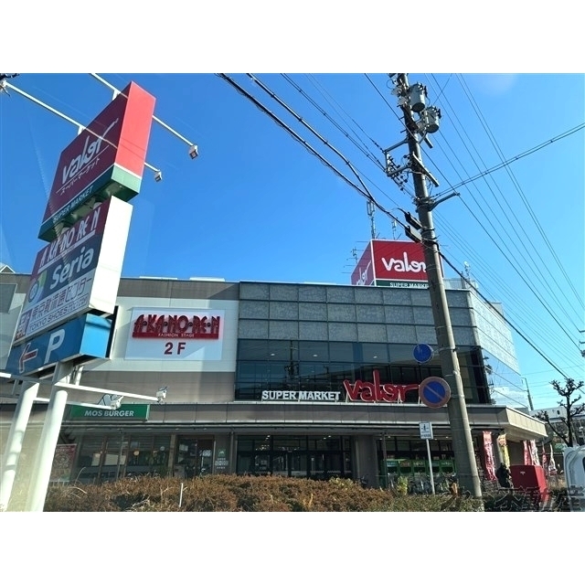 スーパー　バロー清水高橋店（スーパー）まで1200m