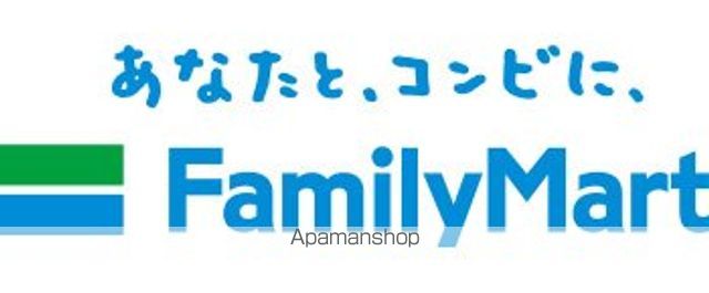 コンビニ　ファミリーマート　関町北二丁目店（コンビニ）まで615m