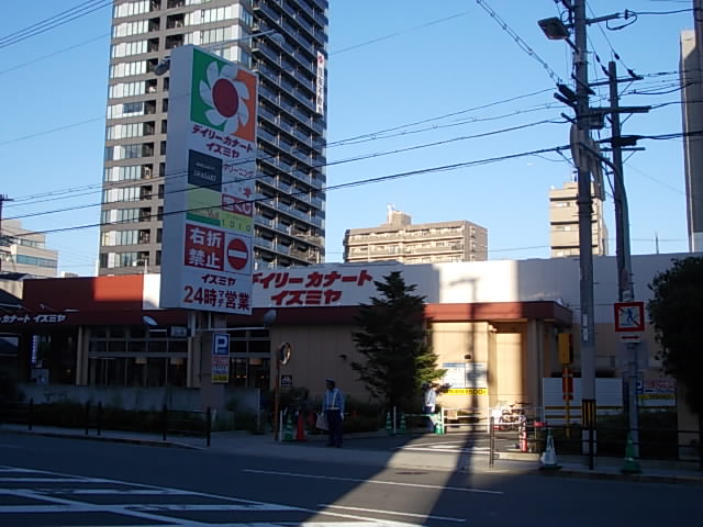 スーパー　デイリーカナート（スーパー）まで197m