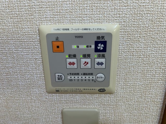 その他設備　浴室換気乾燥機
