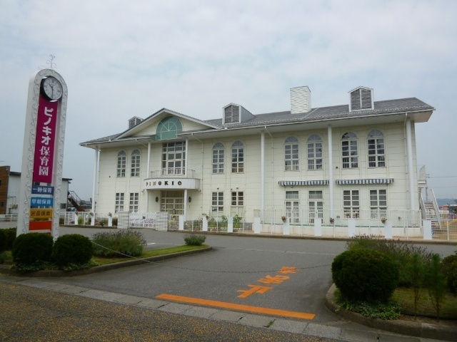 幼稚園・保育園　幼保連携型認定こども園ピノキオナースリースクール（幼稚園・保育園）まで890m
