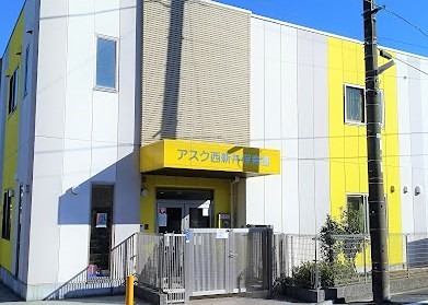 幼稚園・保育園　アスク西新井保育園（幼稚園・保育園）まで201m