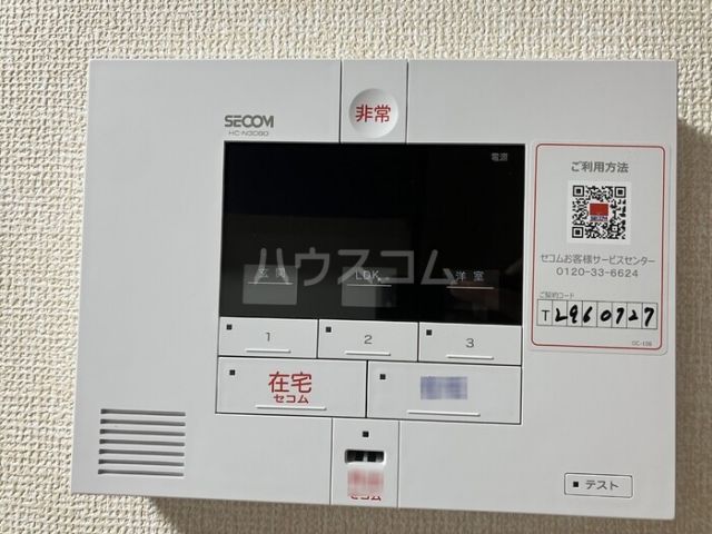 セキュリティ