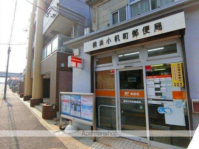 郵便局　横浜鳥山北郵便局（郵便局）まで822m