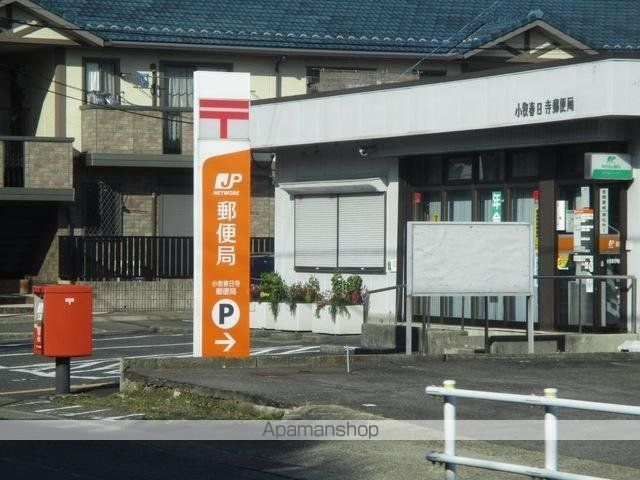 その他　小牧春日寺郵便局（その他）まで271m