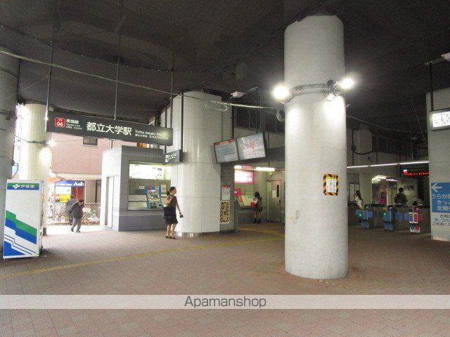 その他　都立大学駅（その他）まで1477m
