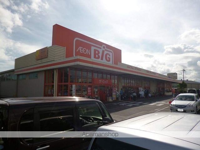 スーパー　ザ・ビッグ富士荒田島店（スーパー）まで790m
