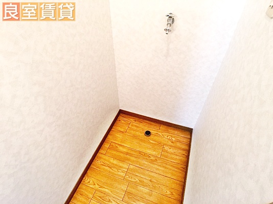 その他　洗濯機置き場
