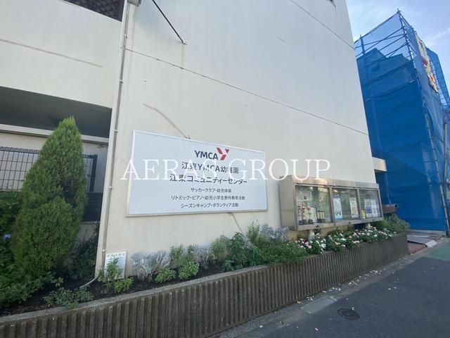 幼稚園・保育園　江東ＹＭＣＡ幼稚園（幼稚園・保育園）まで147m