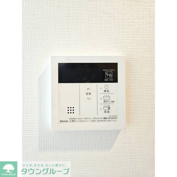 その他設備　設備