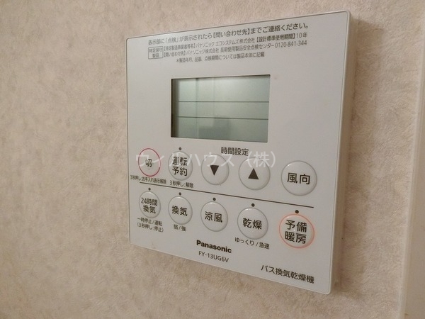 その他設備　浴室乾燥機！