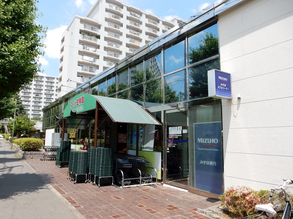 スーパー　スーパー生鮮館TAIGA(タイガ) 座間店（スーパー）まで198m