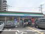 コンビニ　ファミリーマート（コンビニ）まで255m