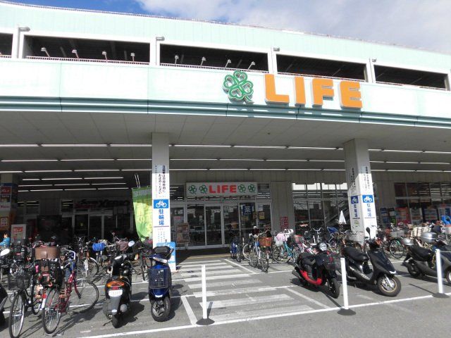 スーパー　ライフ菱江店（スーパー）まで902m