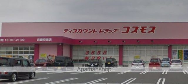 レオパレスエトワールの周辺写真