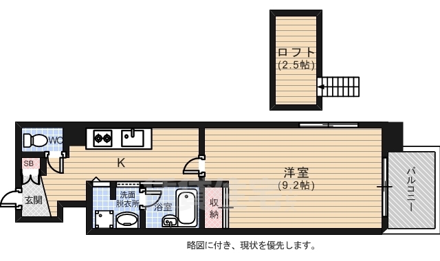 【広島市中区大手町のマンションの間取り】