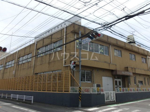 【相模原市南区相武台のマンションの幼稚園・保育園】