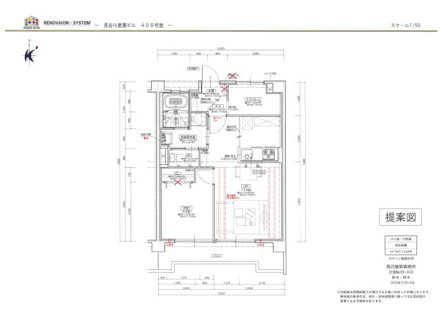 【長谷川産業ビルのその他】