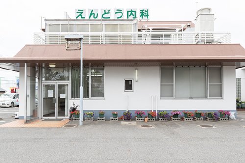 【広栄荘７棟の病院】