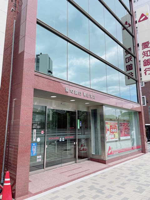 【名古屋市千種区東山元町のマンションの銀行】