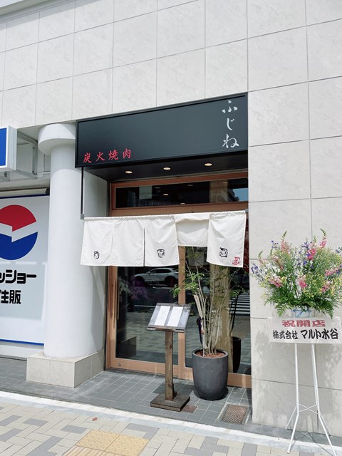 【名古屋市千種区東山元町のマンションの飲食店】