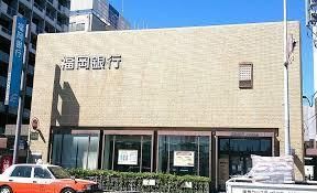 【福岡市中央区谷のマンションの銀行】