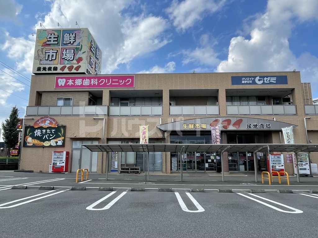 【さいたま市北区本郷町のアパートのスーパー】