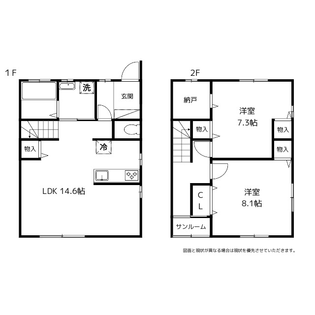 メゾン・モンメールの間取り